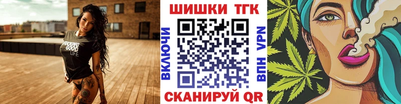 Как найти закладки Староминская гидра рабочий сайт  ГАШ  Каннабис 