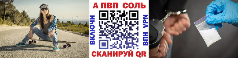 БУТИРАТ Староминская