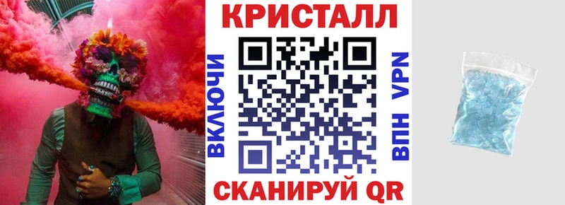 АМФ 97%  ссылка на мегу как зайти  Староминская  продажа наркотиков 