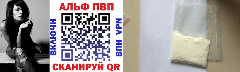 сколько стоит  Староминская  Alfa_PVP СК 