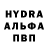 МЕФ кристаллы Olesja Fard