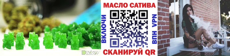 Canna-Cookies конопля  Староминская 