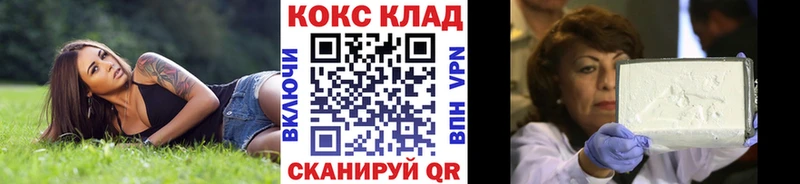 COCAIN Перу  Староминская 