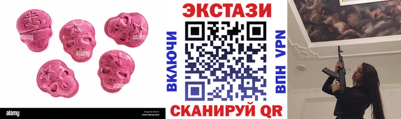 Ecstasy 99%  kraken как зайти  Староминская 