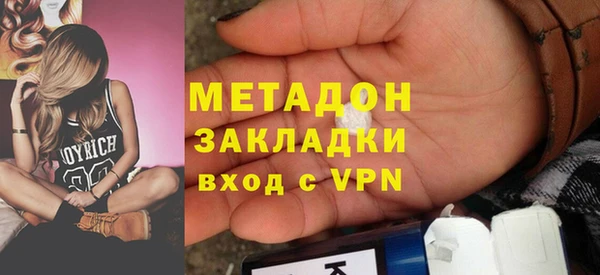 кокаин перу Лиски