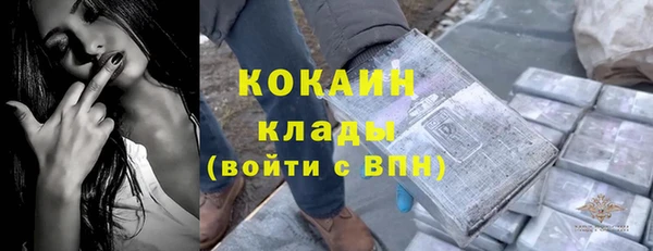 кокаин перу Лиски