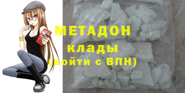 кокаин перу Лиски