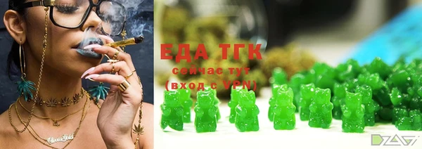 мефедрон Алзамай