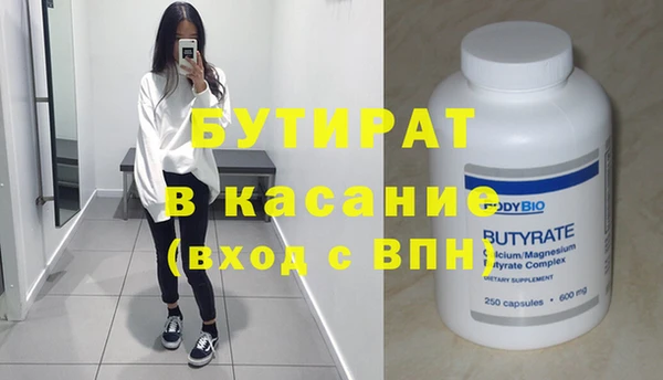 spice Липки