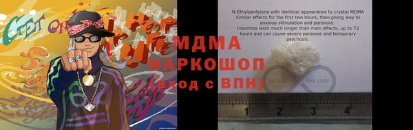 гашик Лихославль
