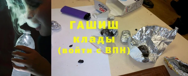 мдма Горнозаводск