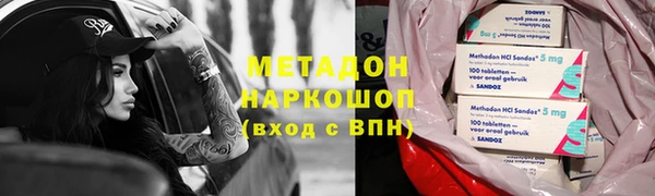 соль ск Богданович