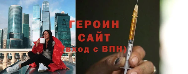 кокаин перу Лиски