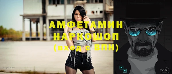 гашик Лихославль