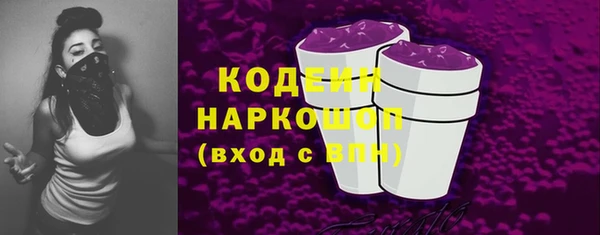 кокаин перу Лиски