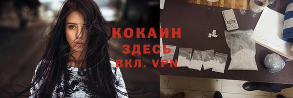 гашик Лихославль