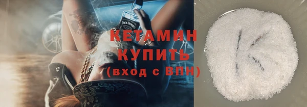 гашик Лихославль