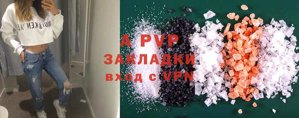 Альфа ПВП Богородск