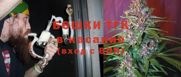 2c-b Аркадак
