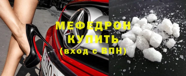 не бодяженный Рославль