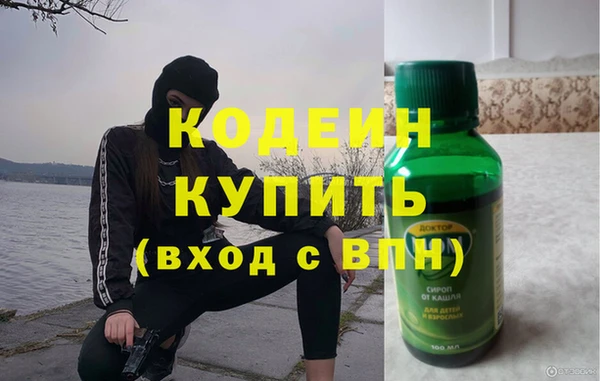 кристаллы Россошь
