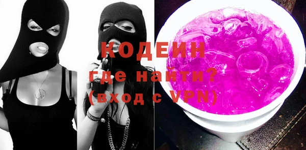 гашик Лихославль