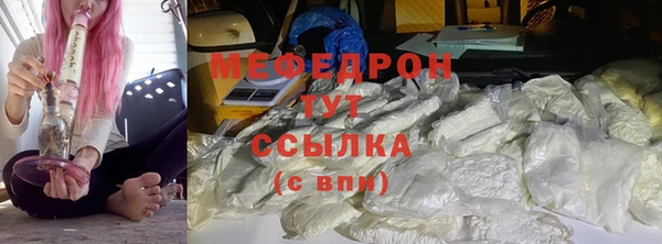 герыч Горно-Алтайск