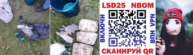 мориарти как зайти  Староминская  LSD-25 экстази кислота 