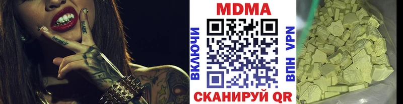 MDMA Molly  Староминская 