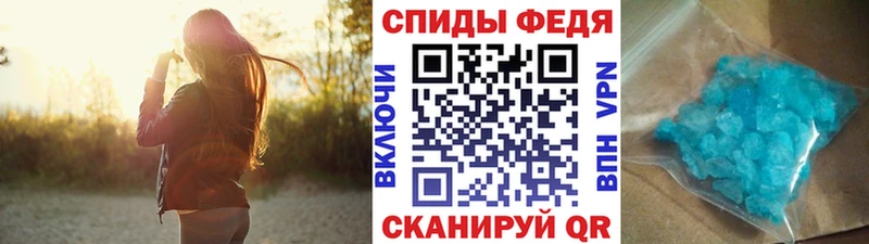 МЕТАМФЕТАМИН мет  сколько стоит  Староминская 