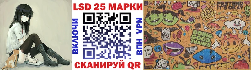 Марки N-bome 1,5мг  Староминская 