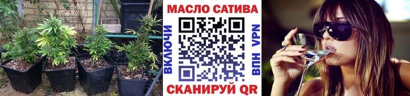 сколько стоит  Староминская  Дистиллят ТГК жижа 