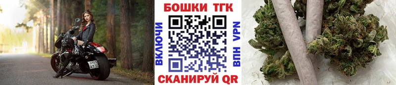 Шишки марихуана OG Kush  закладки  kraken tor  Староминская 